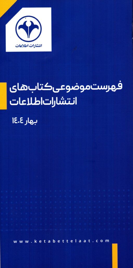 کتب 1404