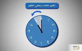 ساعت2