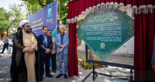 اراضی اصفهان