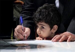 ثبت نام مدارس