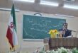 تحصیل دانش اموزان اتباع