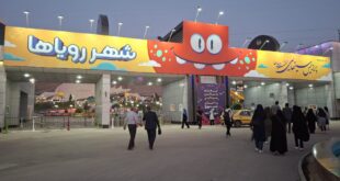 پردیس سینما