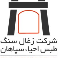 آرم شرکت زغال سنگ طبس احیاء سپاهان
