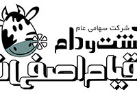 آرم شرکت قیام اصفهان11