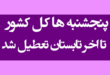 ادارات1