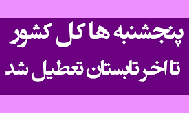 ادارات1