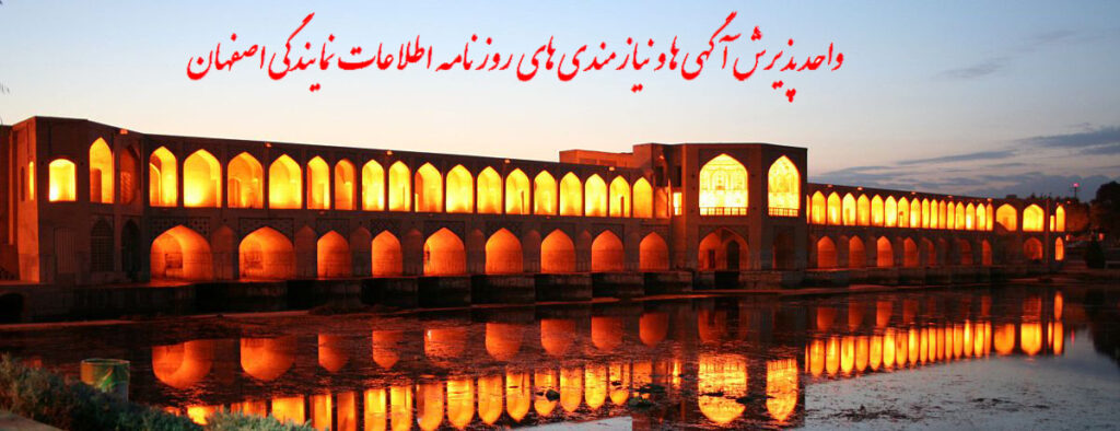 اگهی