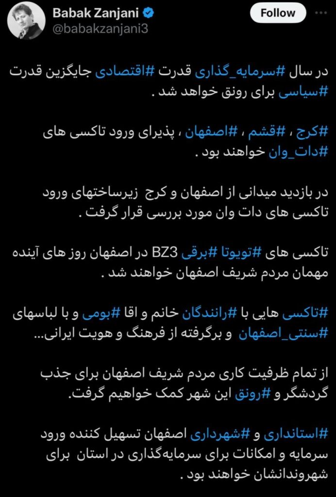 تاکسی1