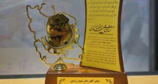 جایزه 2