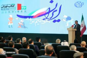 صالحی1
