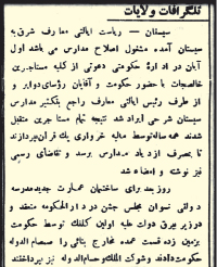 صد سالگی3