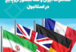مذاکره
