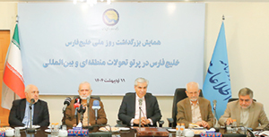 همایش4