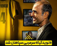 1محرم نوید کیا