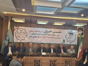کاهش سوخت تراکتورداران