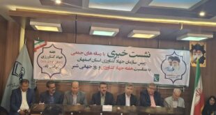 کاهش سوخت تراکتورداران