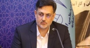 شعبه جدید خائنین