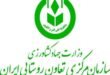 عرضه کالا بدون محدودیت