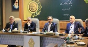 بانک کشاورزی