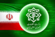 اطلاعات1