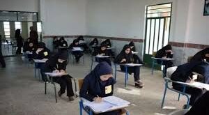 امتحانات1