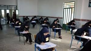 امتحانات1