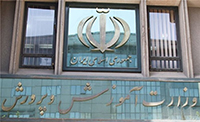 اموزش11