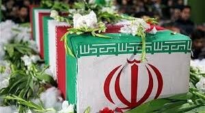 شهدا2
