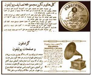صد سالگی1