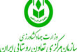 عرضه کالا2