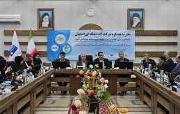 مدرسه اب