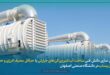 اب شیرین کن