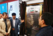 نیروگاه خورشیدی