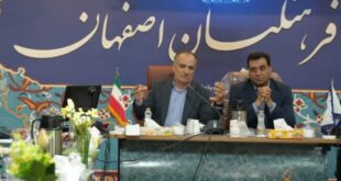 دانشکده فرهنگیان