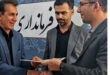 خوانسار