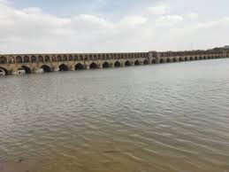 زاینده رود