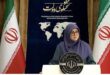 سخنگوی دولت