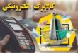 کالا برگ