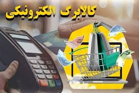 کالا برگ