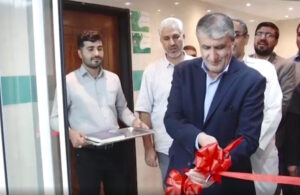 بیمارستان فارابی