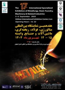 نمایشگاه