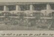 اتوبوس1