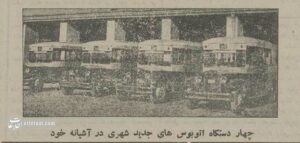 اتوبوس1