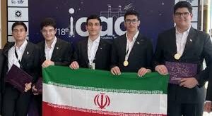 المپیاد نجوم