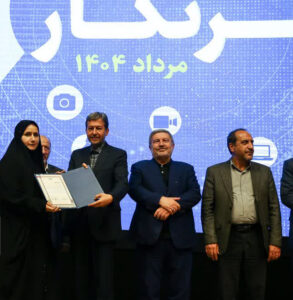 حضرتی