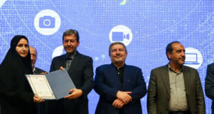 حضرتی