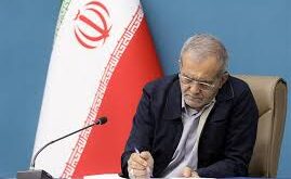 رییس جمهور