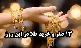 صفر