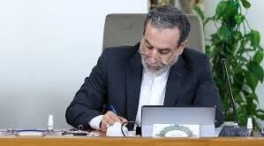 عراقچی1