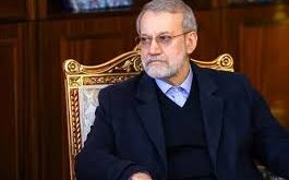 لاریجانی
